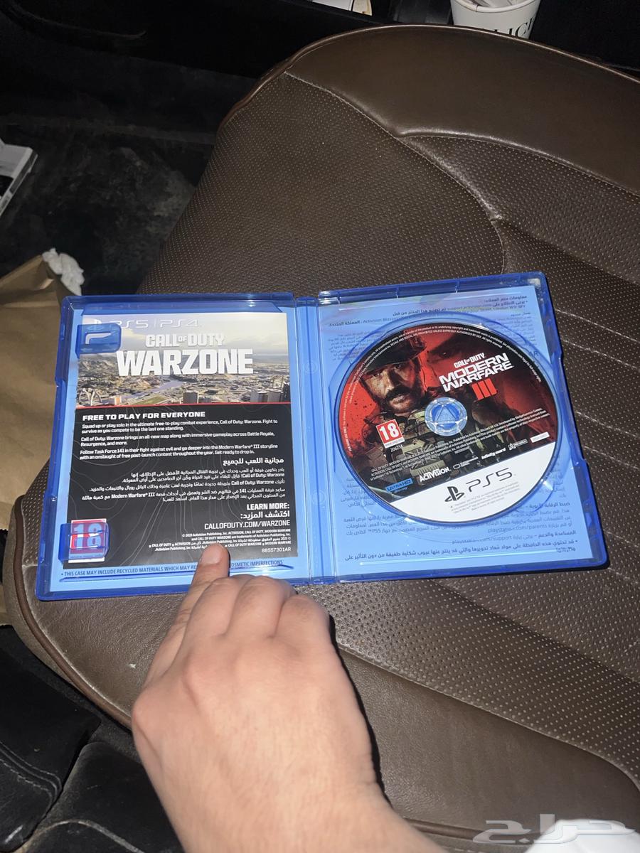 كود مودرن وارفير 364562473499777110