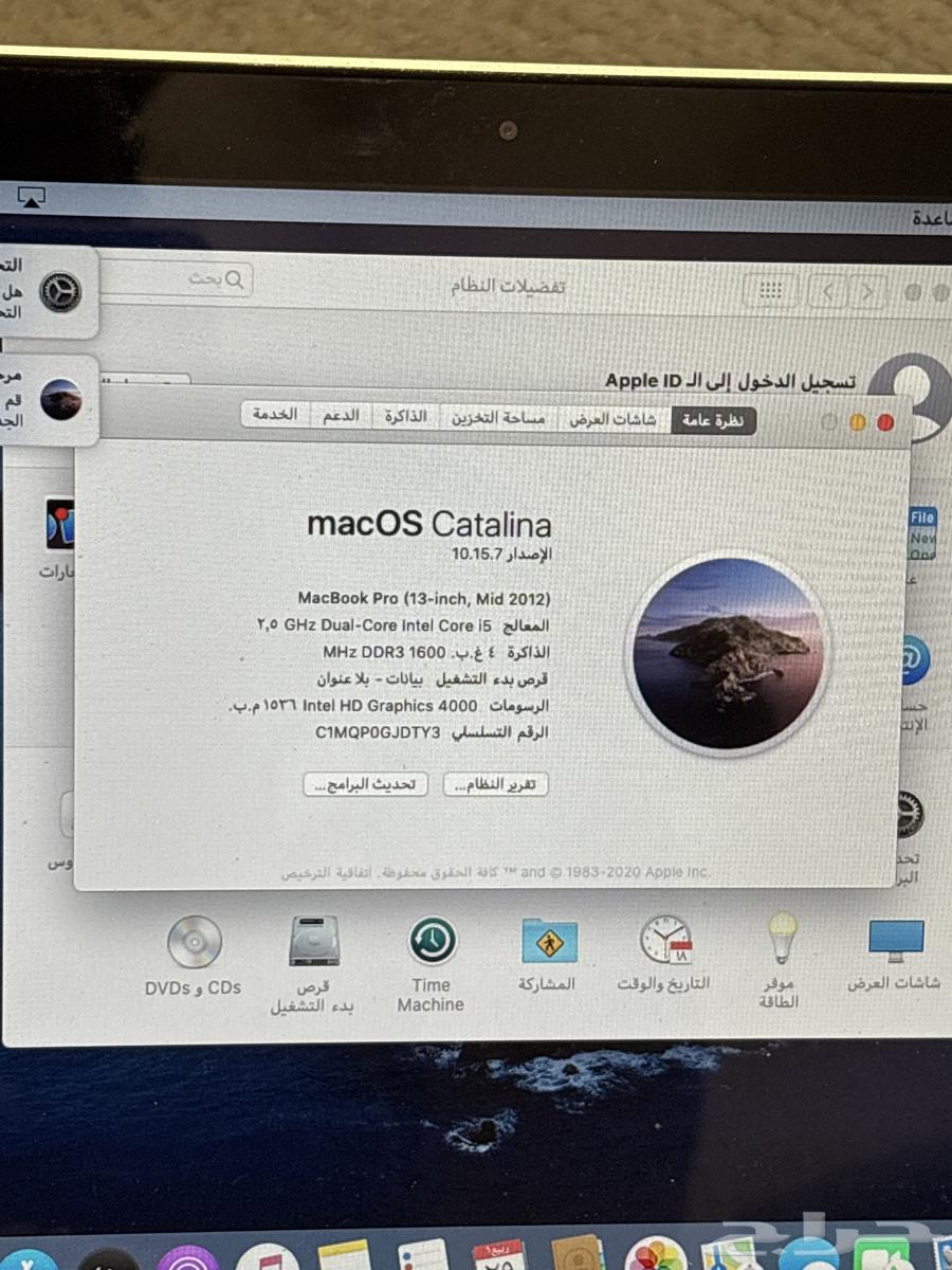 ماك بوك 201264560150579971111
