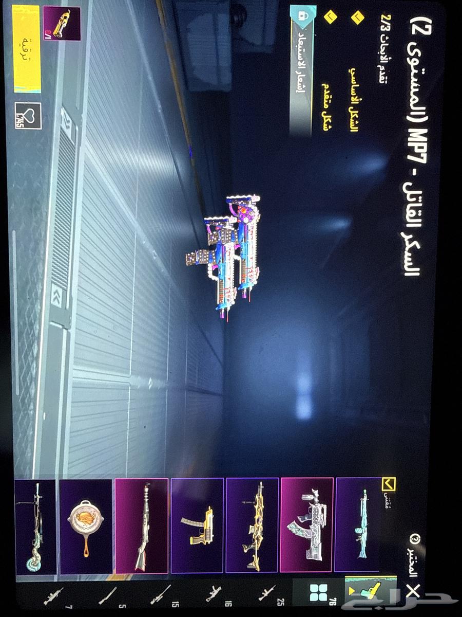 حساب ببجي64559729566721110