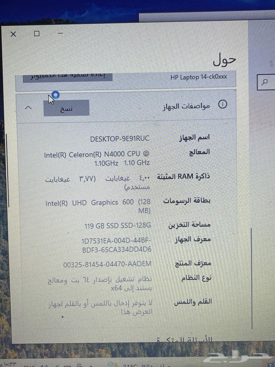 لابتوب hp64561925673218114