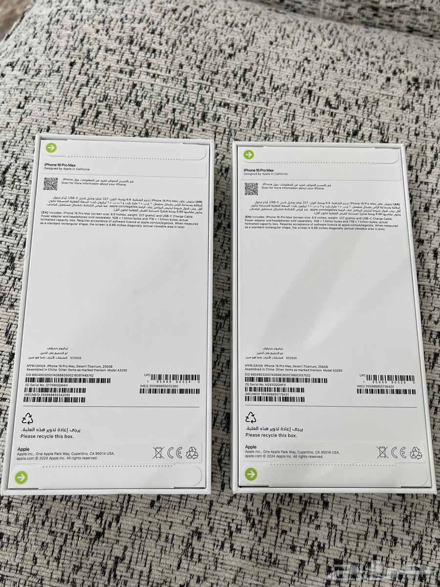 للبيع ايفون 16 برو ماكس 256 قيقا العدد 2 جديدة64557893245570111