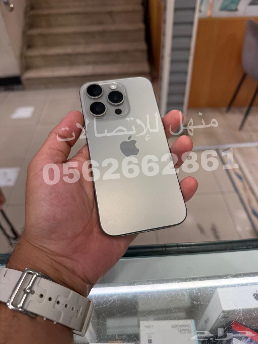 للبيع ايفون 15 برو 128 مستخدم نظيف64559771346305110
