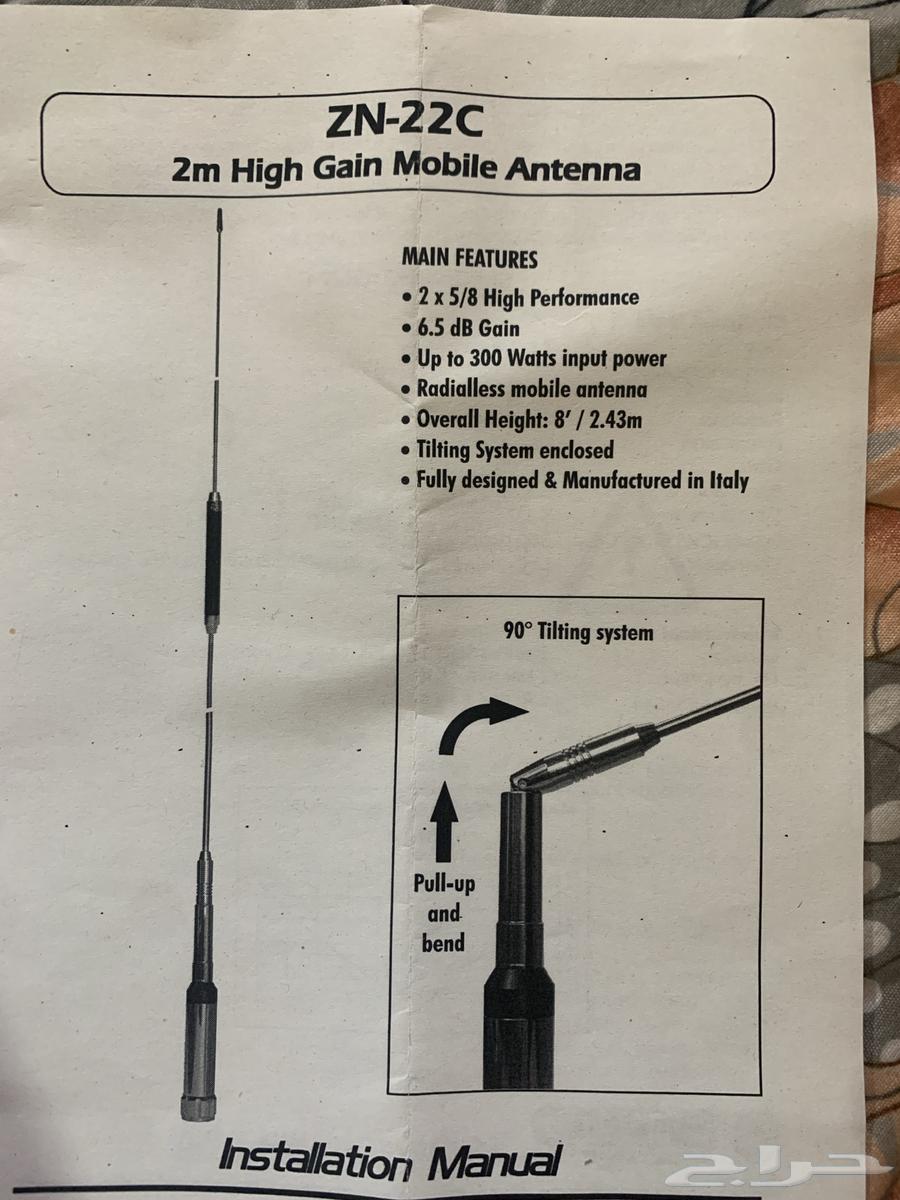 للبيع اريل انتل استيشن سيريو قطعتين64557600990467112