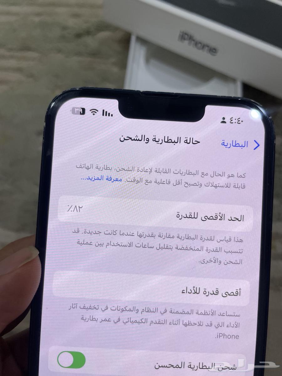 iPhone 13 Black Regular64558558823298114