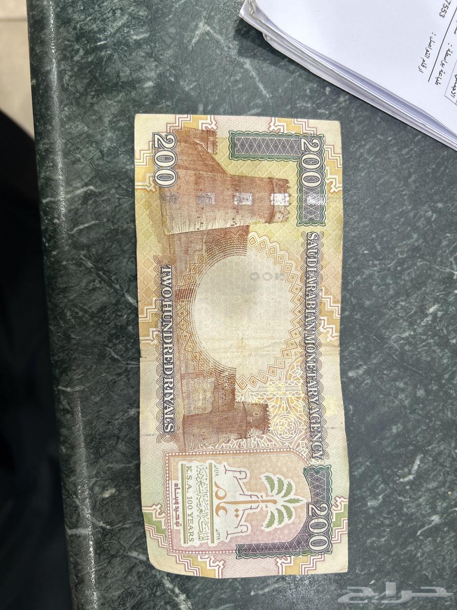 200 ريال عهد الملك فهد64557280852994111