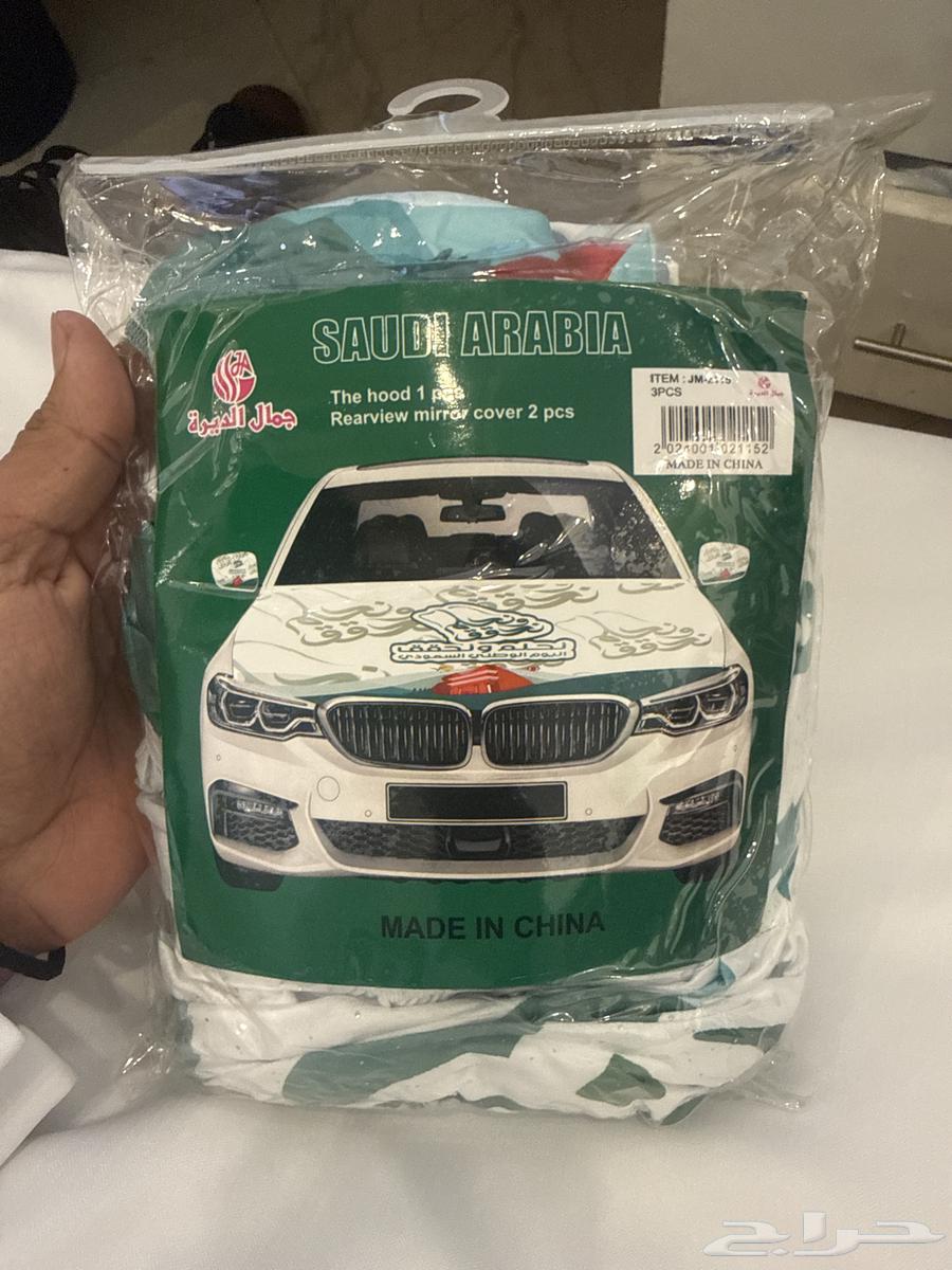 للبيع علم للكبوت السياره64558349543426110