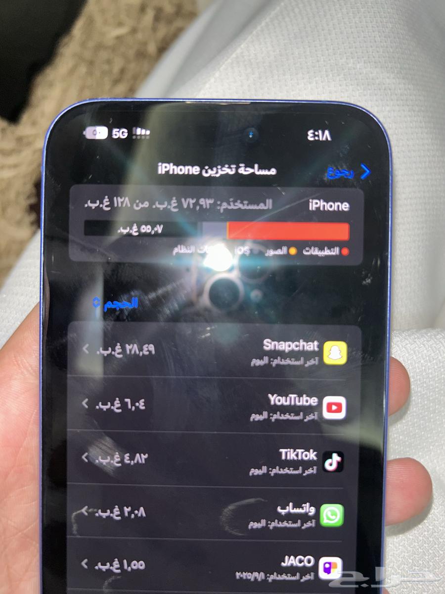 ايفون 16 بلس64557768532354114
