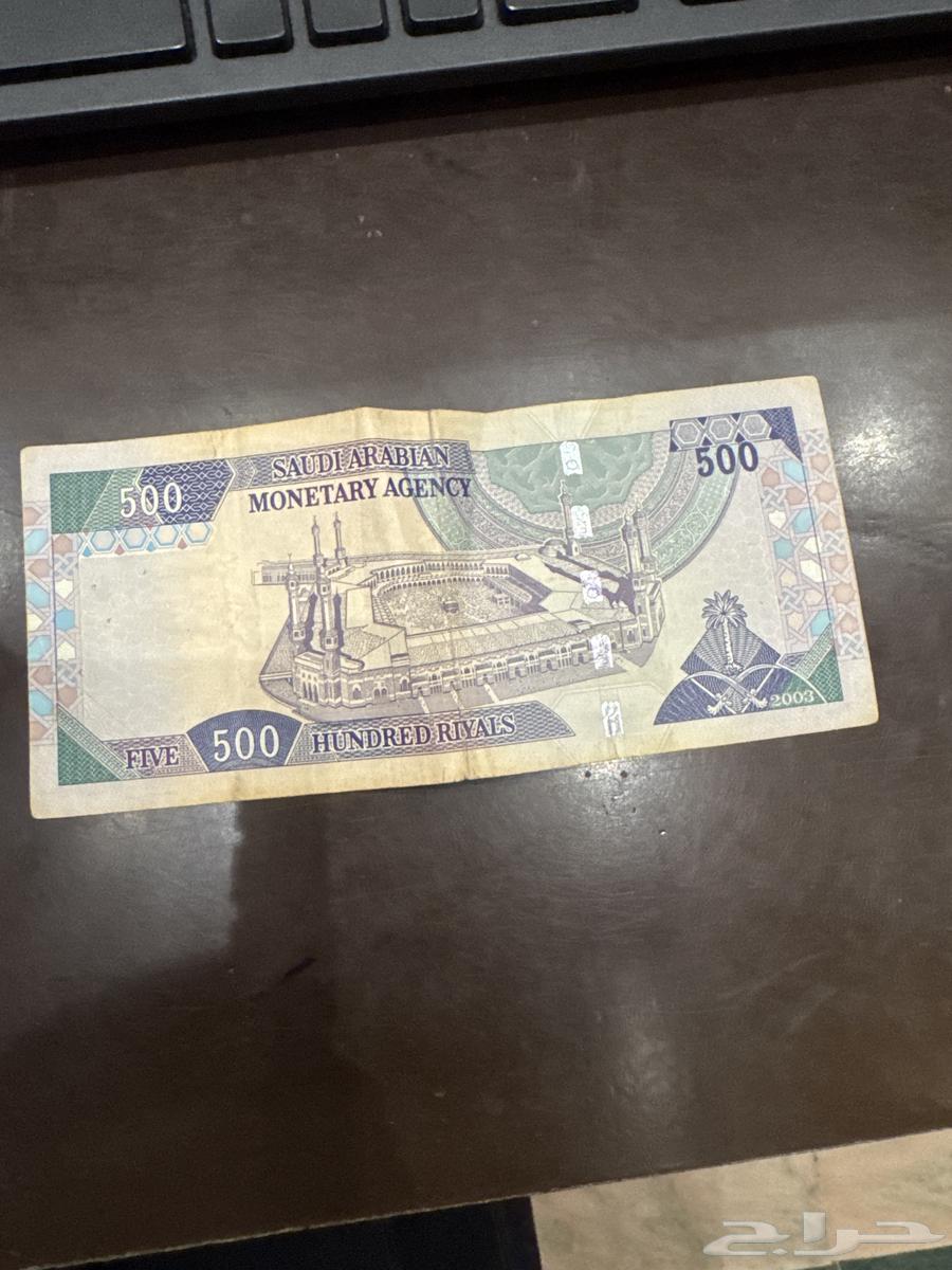 500 ريال الملك فهد64555180345474111