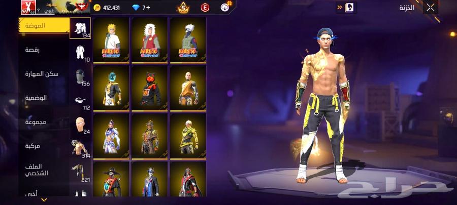 حساب فري فاير للبيع64553482302338114