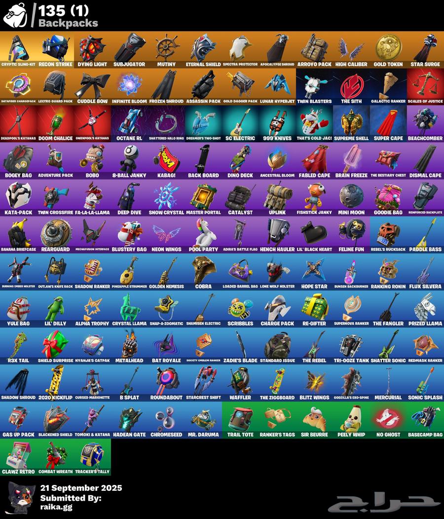 حساب فورت نايت64556734977537111