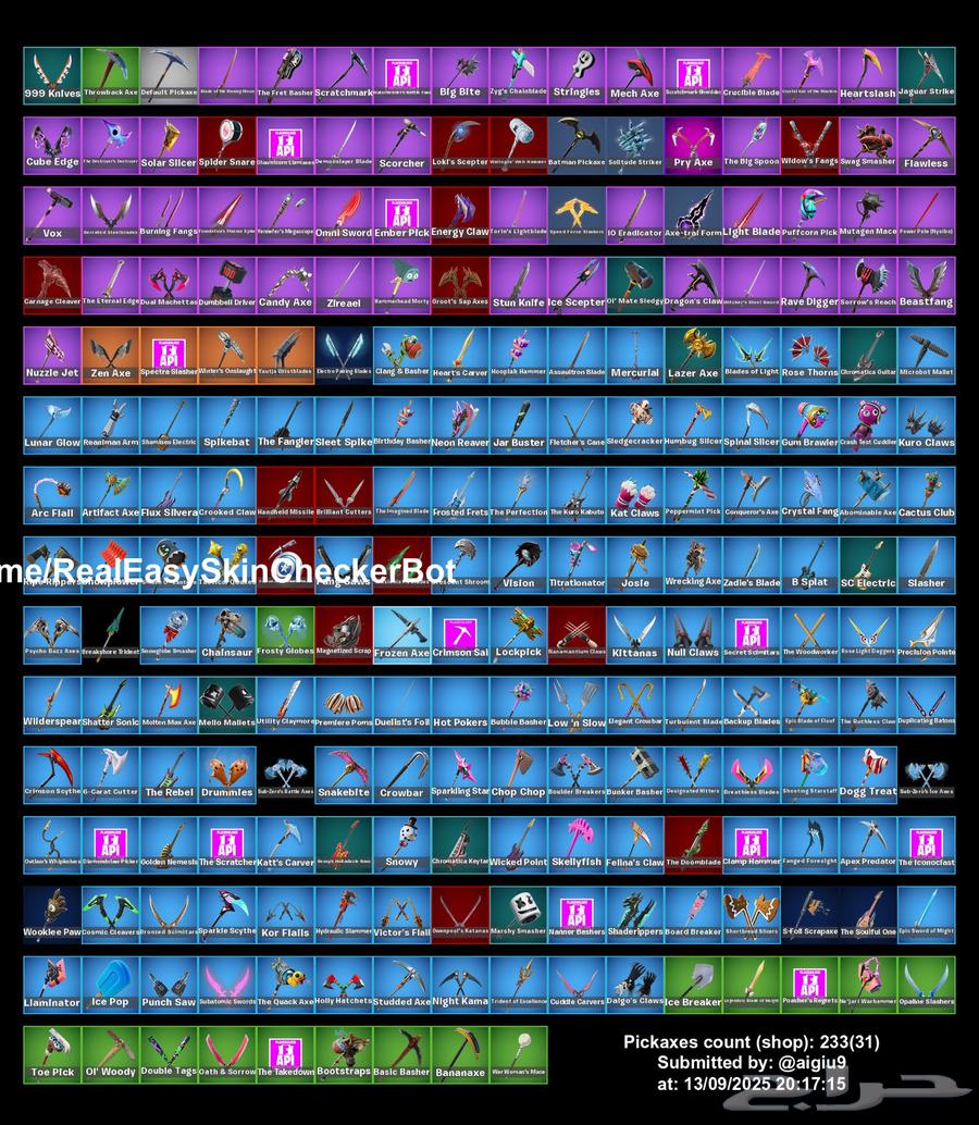 حساب فورت نايت نادر في سكن جلكسي اقبل بدل مناسب64557823903235112