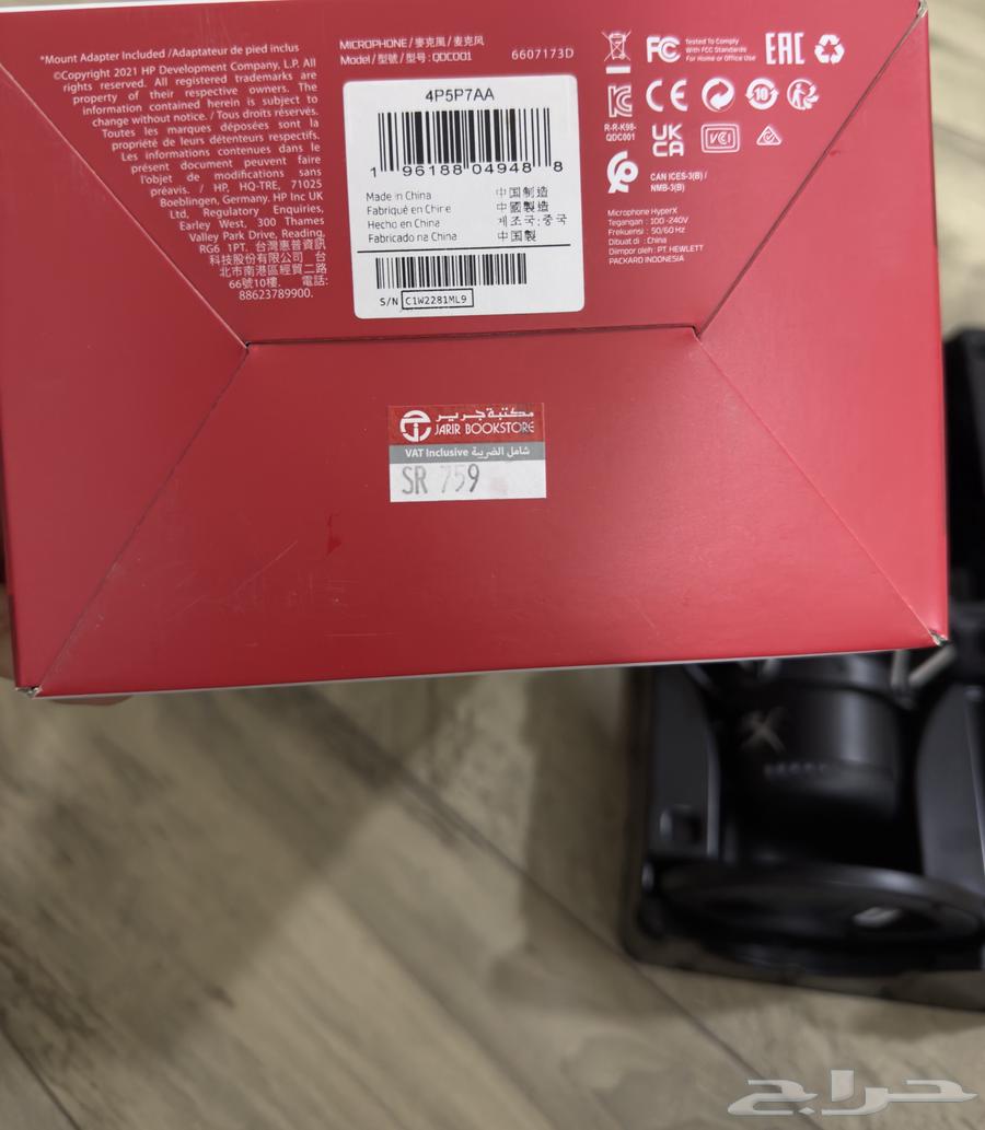 HyperX QuadCast S Microphone64557545045761111