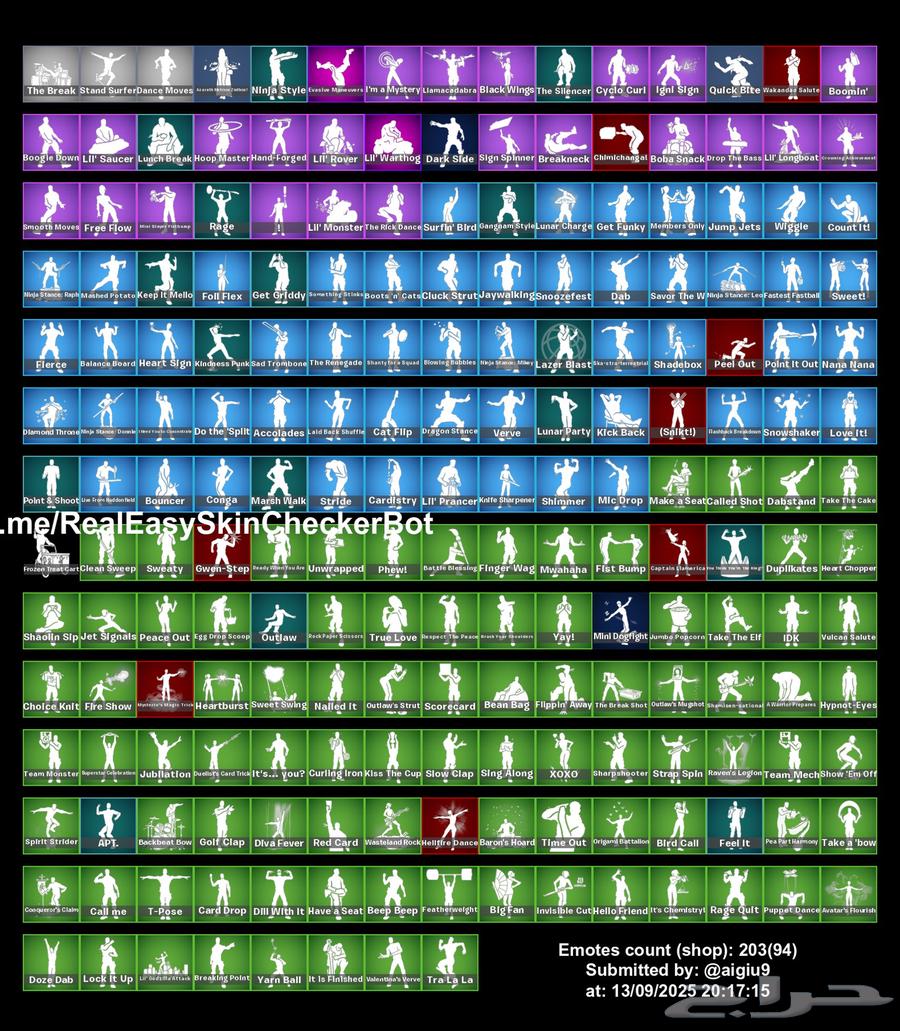 حساب فورت نايت نادر في سكن جلكسي اقبل بدل مناسب64557823903235111