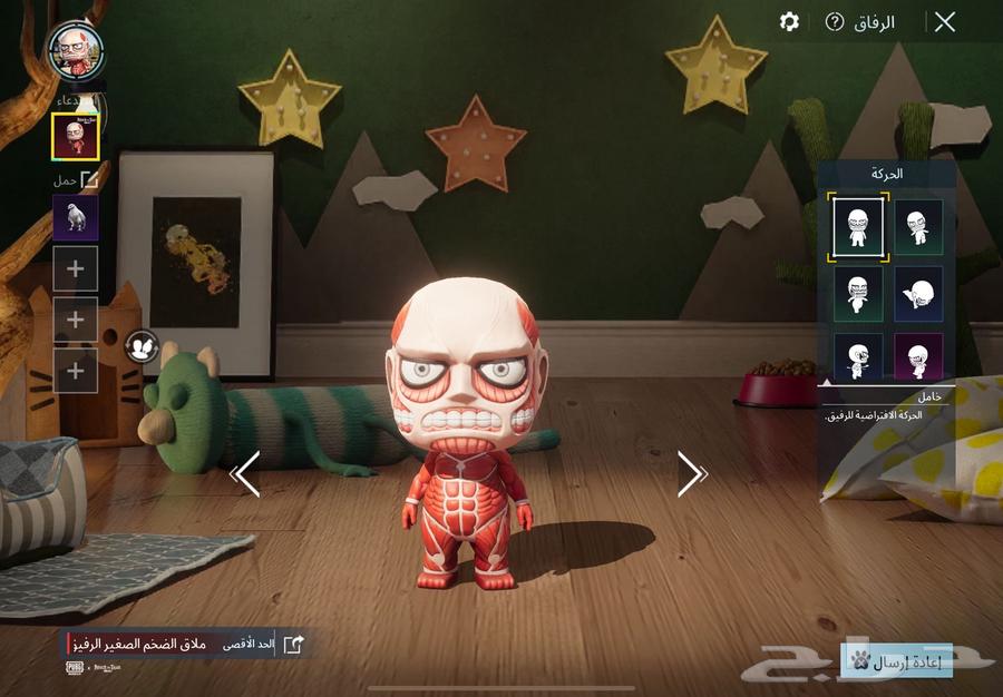 حساب ببجي64558683437185112