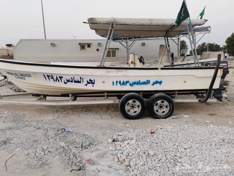 طراد ( قارب ) نزهة للبيع64560572518019110