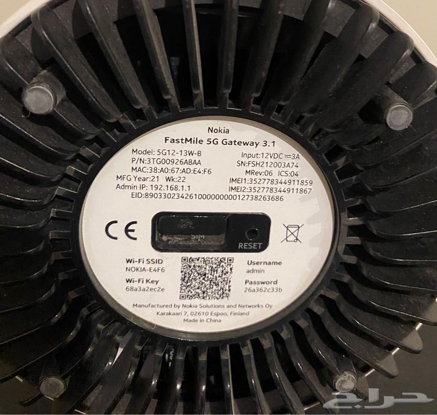 مودم نوكيا64562009673858111