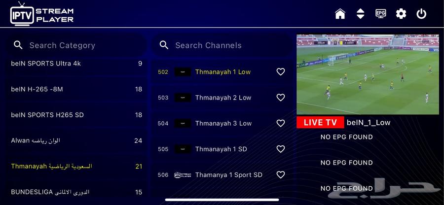 iptv64553412183169111