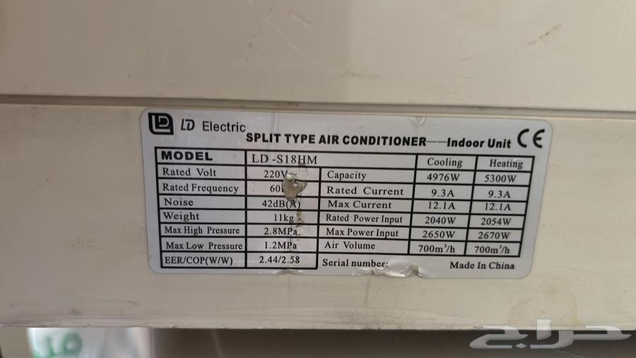 مكييف 18 الف وحده ماركة LD - تم البيع64556623581441110