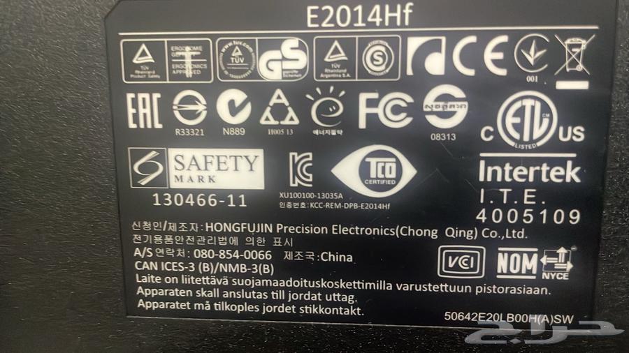 New computer screen64556637233027112