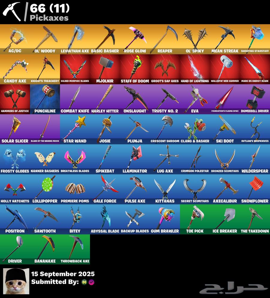 حساب فورتنايت شيطون طور الزومبي القديم اساسي64558017480321112