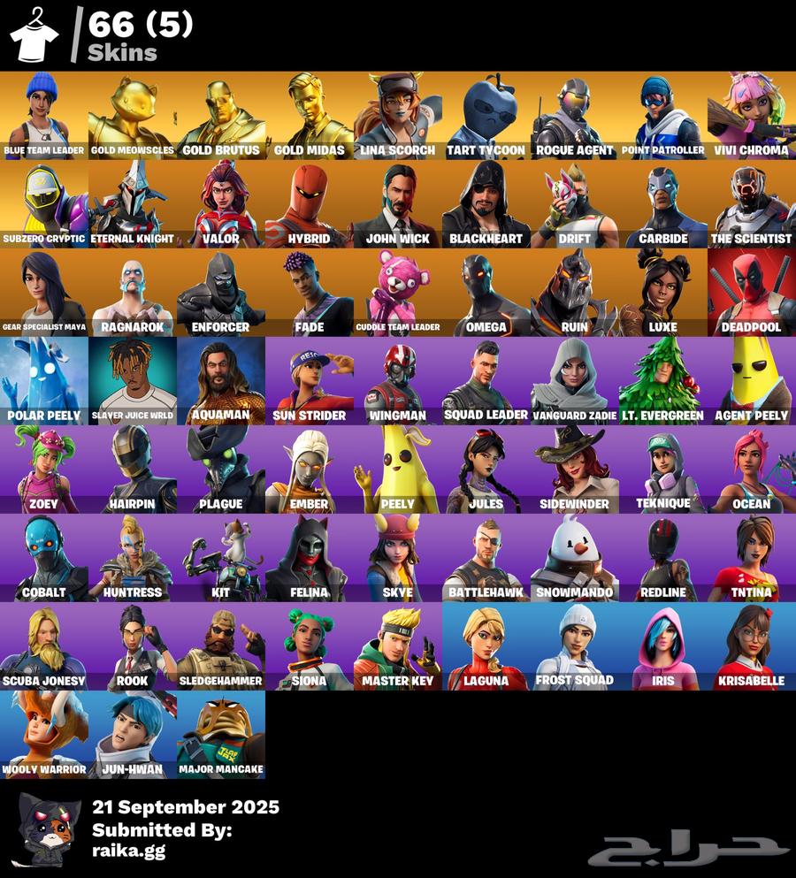 حساب فورت نايت64556734977537110