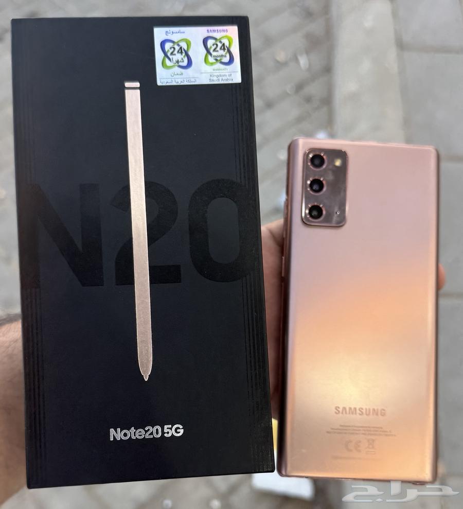 Galaxy Note 2064553977889410112