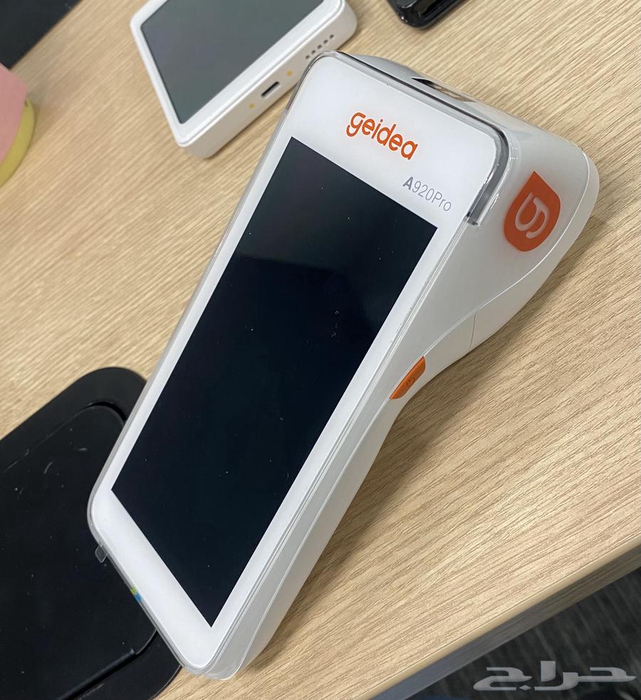 Free Mada POS device for all areas 064557768600321110