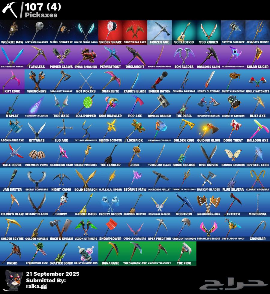 حساب فورت نايت64556734977537112