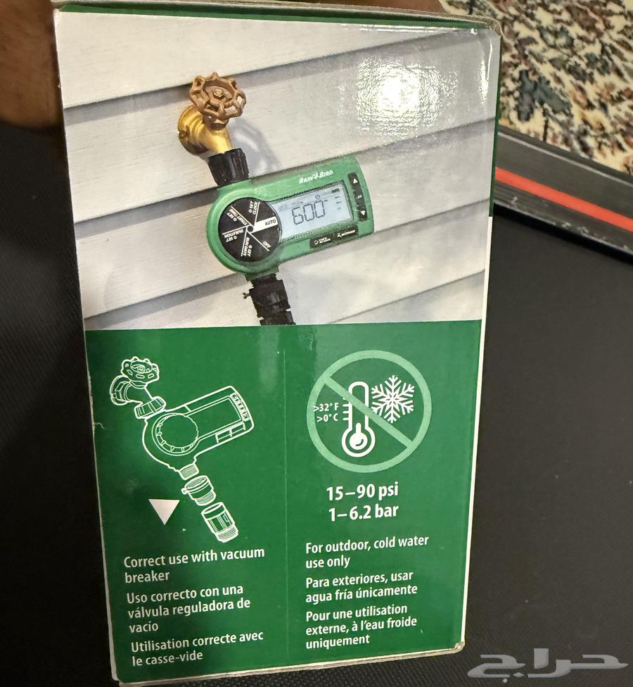 Rain Bird Agricultural Timer64561347991681113