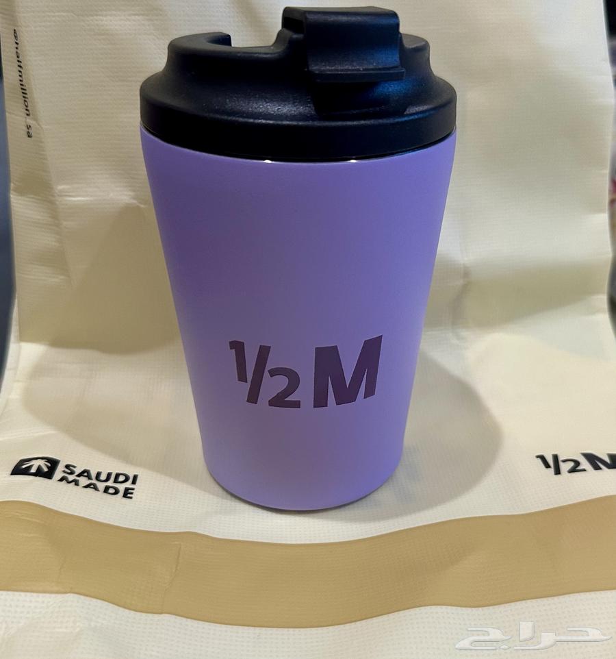 كوب هاف مليون خزامى اصلي جديد غير مستخدم مع فاتورة الشراء64562179321985110