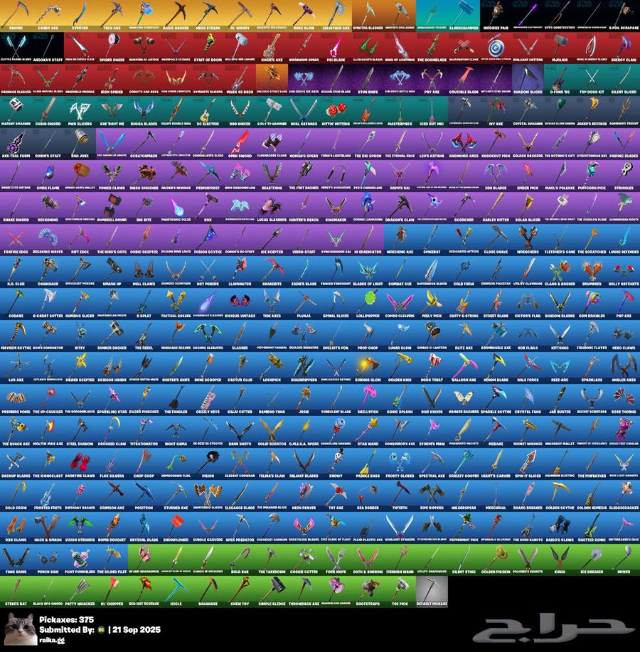 تم البيع الله يبارك له64554496853891112