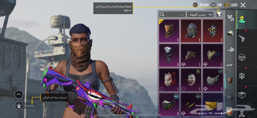 حساب ببجي64558349639554114