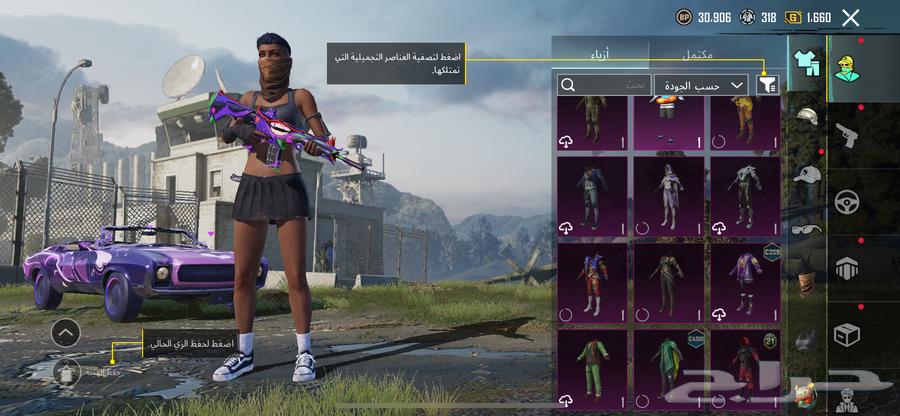 حساب ببجي64558349639554111