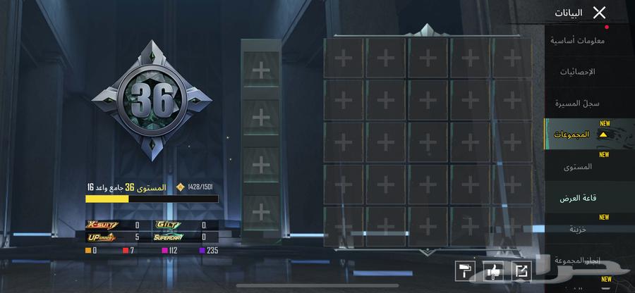 حساب ببجي64555235991555110