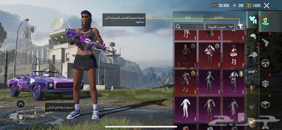 حساب ببجي64558349639554112