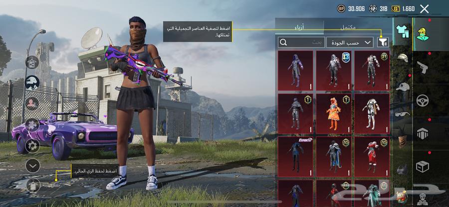 حساب ببجي64558349639554110