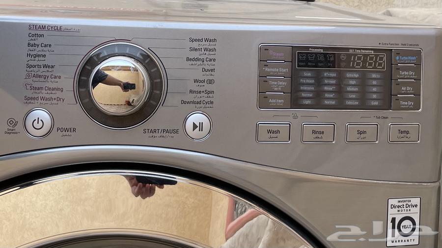 LG automatic washing machine with a defect64558447353603113