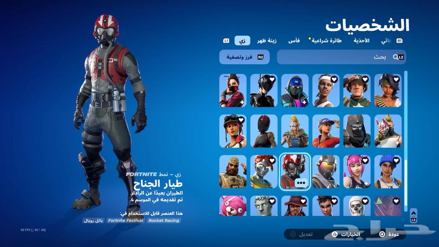 حساب سوني للبيع ال ID F-QRI64554174824065112