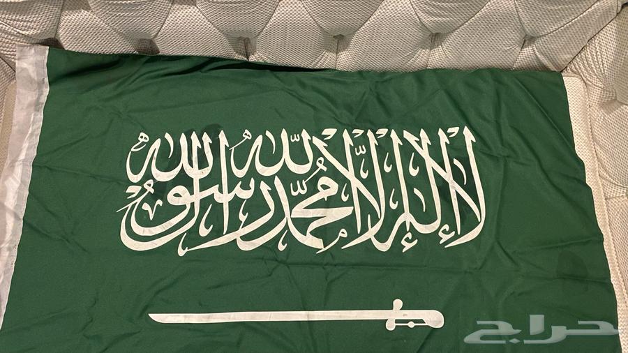 علم اليوم الوطني64559506096769111