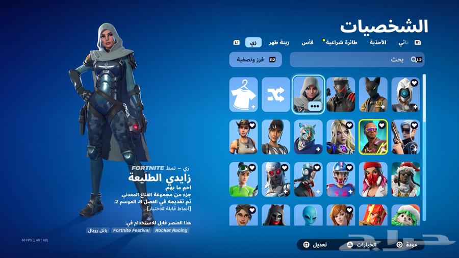 حساب سوني للبيع ال ID F-QRI64554174824065110