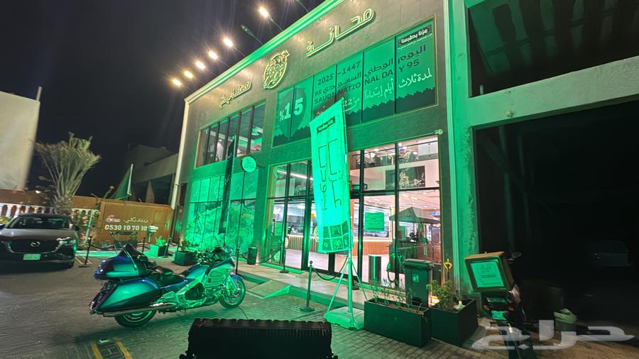 ايجار ليزرات اليوم الوطني64558489408385110