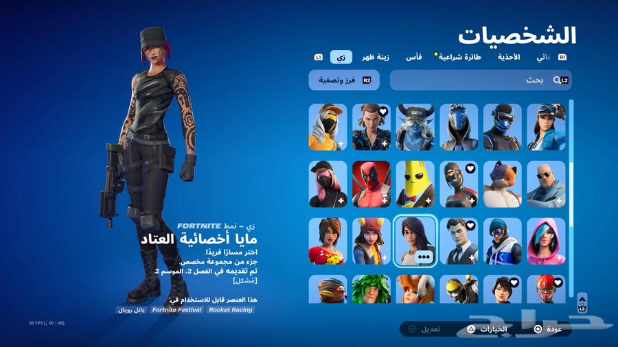 حساب سوني للبيع ال ID F-QRI64554174824065111