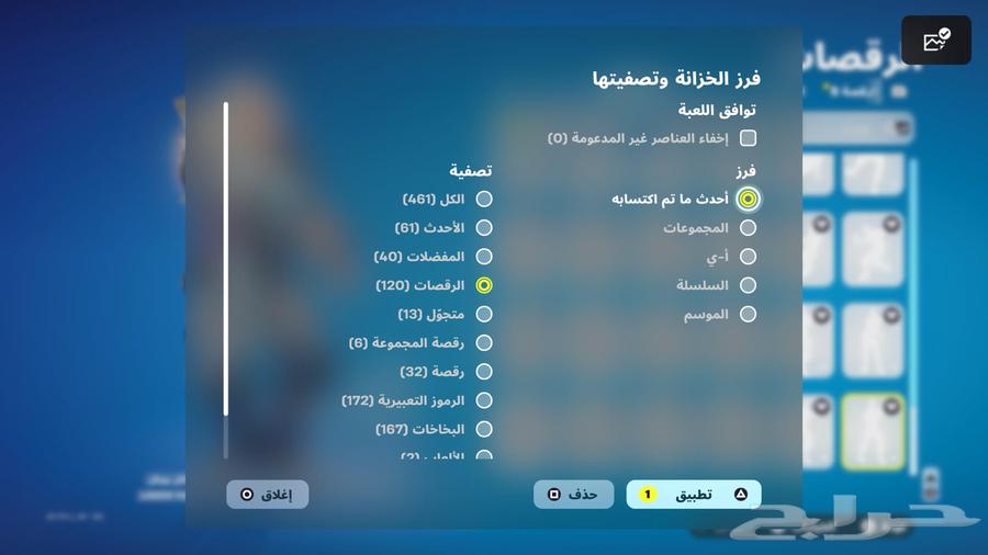 إيبك شيطون نادر64554871926658112