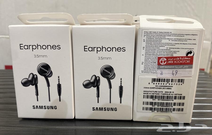 عرض خاص  سماعات سامسونج أصلية نصف السعر   25 ريال فقط64557030492163110