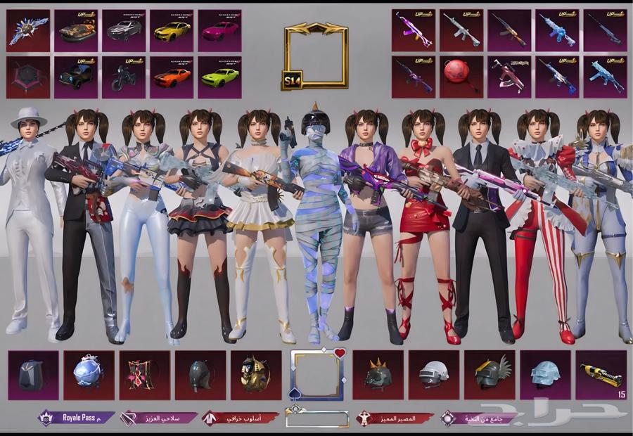 حساب ببجي64555166329475110