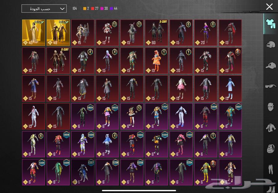 حساب ببجي64554188881409110