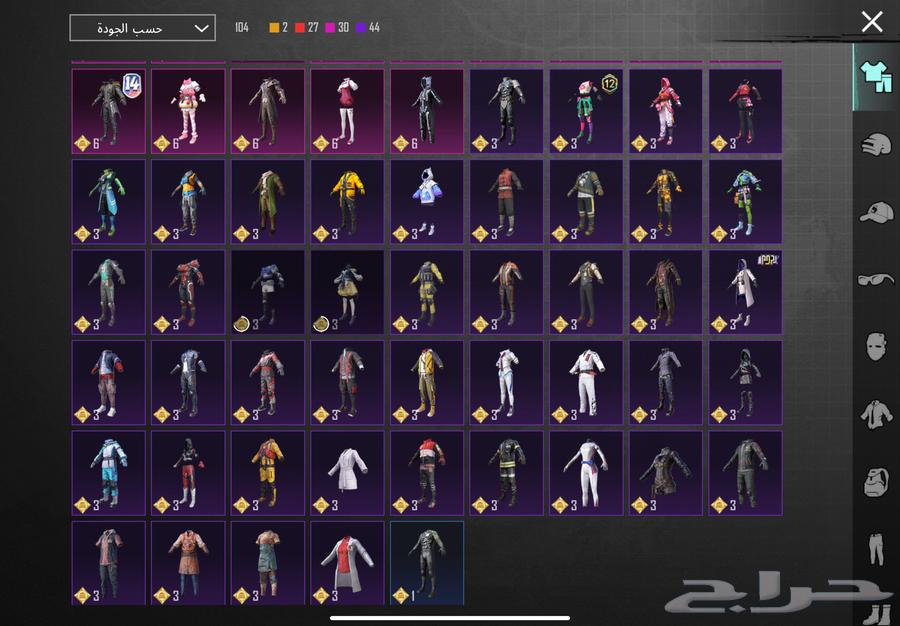 حساب ببجي64554188881409111