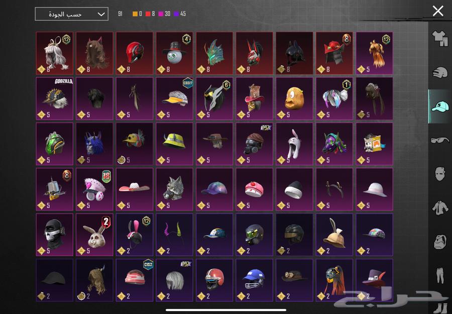 حساب ببجي64554188881409112