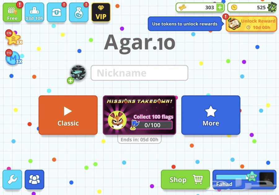 حساب تقارير للبيع يوجد 11 ايموجي64557962352003110