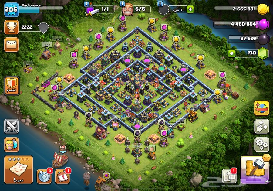 Clash64558391938561112